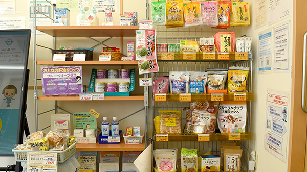 チューリップ本町薬局の飲食物