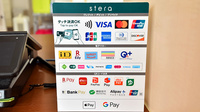 ファーマライズ薬局 氷見店のクレカ/電子マネー/スマホ決済対応