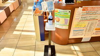 ファーマライズ薬局 氷見店の感染予防対策