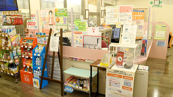 受付/カウンター