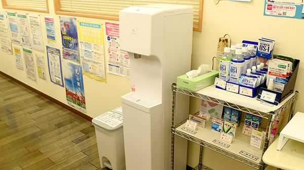 フリーサービス