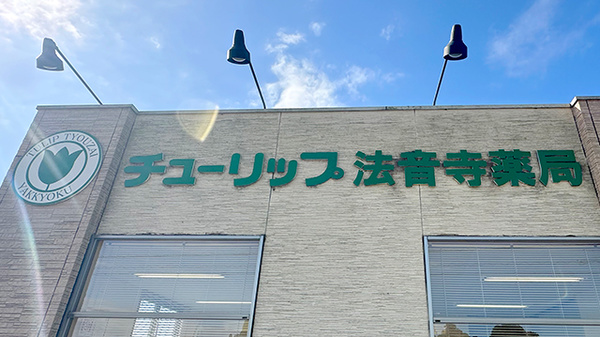 看板