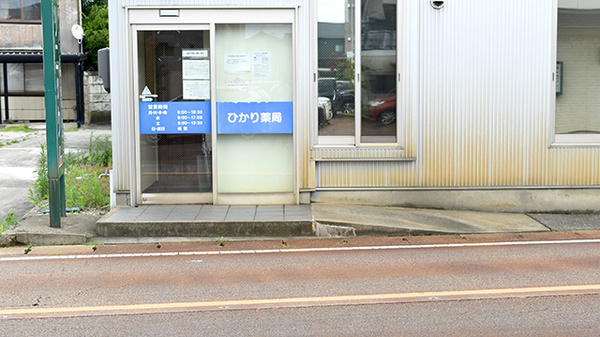 スギひかり薬局海老江店の入口