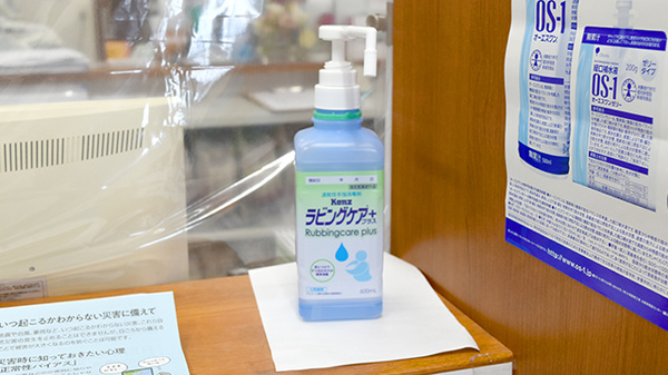 スギひかり薬局海老江店の感染予防対策