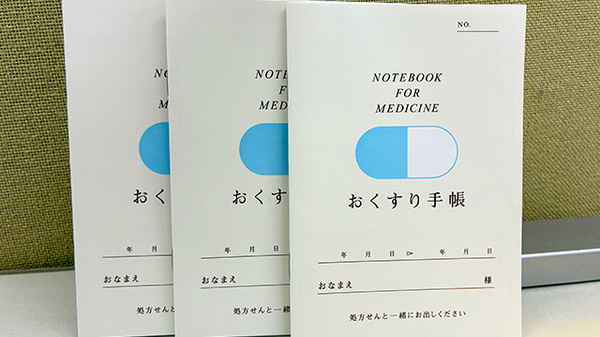 チューリップ中新湊薬局のお薬手帳