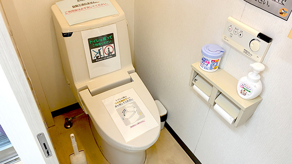 チューリップ中新湊薬局のお手洗い