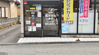 ファーマライズ薬局　南砺店の入口
