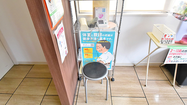 ファーマライズ薬局　南砺店の血圧計