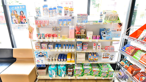 ファーマライズ薬局　南砺店の雑貨品