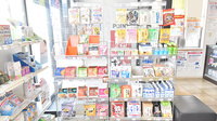 ファーマライズ薬局　南砺店の飲食物