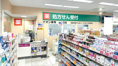 イオン薬局杜の里店（イオンもりの里店）の外観