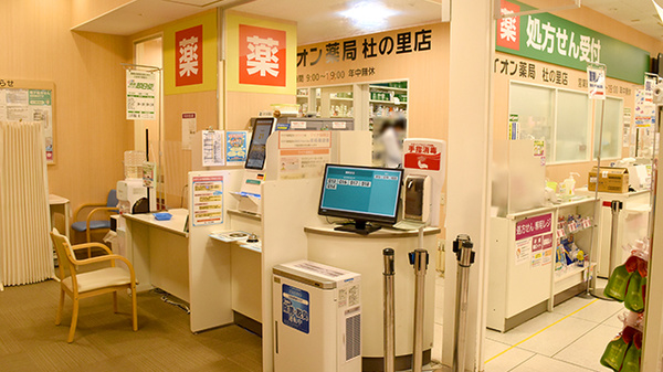 イオン薬局杜の里店（イオンもりの里店）の受付/カウンター