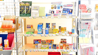 ファーマライズ薬局 平和町店の一般医薬品