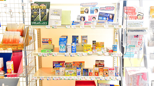 ファーマライズ薬局 平和町店の一般医薬品