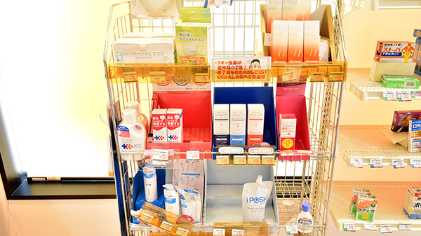 ファーマライズ薬局 平和町店の雑貨品