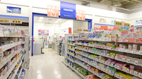 イオン薬局野々市南店の外観