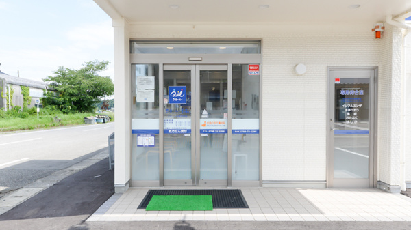 クオール能登町薬局の入口