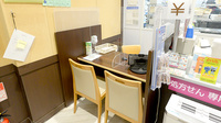 イオン薬局かほく店の相談対応