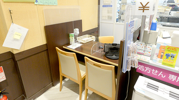 イオン薬局かほく店の相談対応