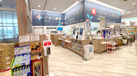 イオン薬局かほく店の外観