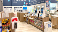 イオン薬局かほく店の受付/カウンター
