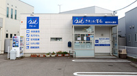 クオール薬局かほく店の外観