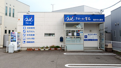 クオール薬局かほく店の外観