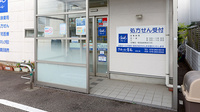 クオール薬局かほく店の入口