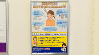 クオール薬局かほく店の相談対応