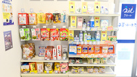 クオール薬局かほく店の雑貨品
