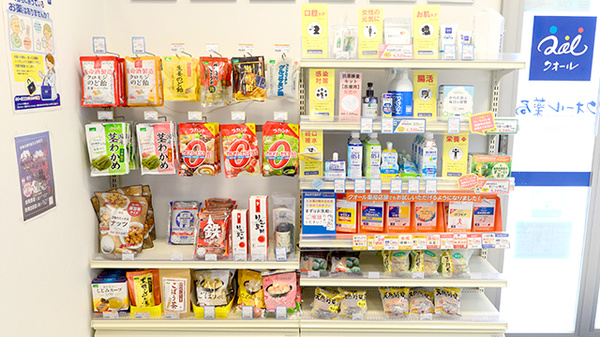 クオール薬局かほく店の雑貨品