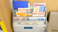 イオン薬局松任店の書籍