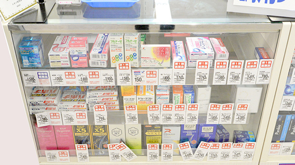 イオン薬局松任店の一般医薬品