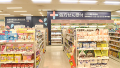 イオン薬局松任店の外観