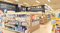イオン薬局松任店の入口