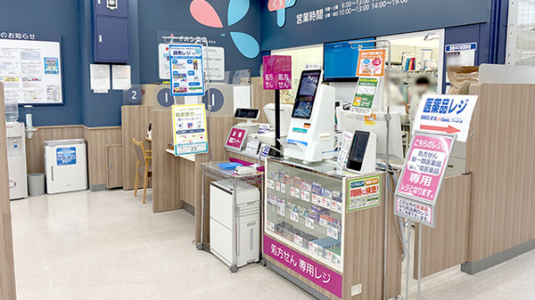 イオン薬局松任店の受付/カウンター