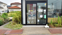 野々市ファーマライズ薬局の入口