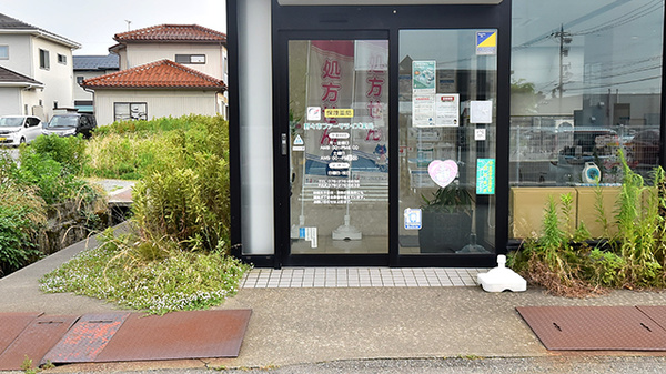野々市ファーマライズ薬局の入口