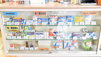 野々市ファーマライズ薬局の一般医薬品