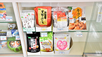野々市ファーマライズ薬局の健康食品