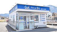 クオール薬局敦賀店の外観