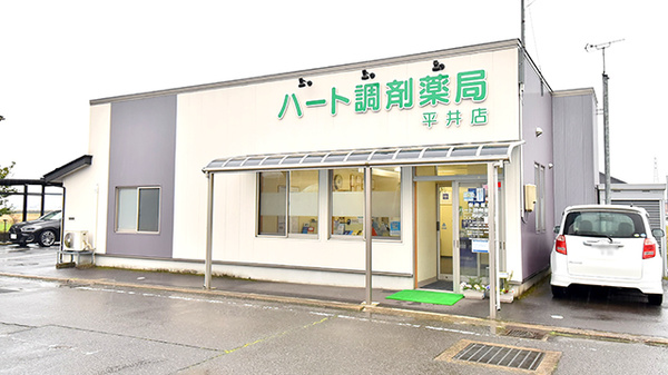 ハート調剤薬局平井店の外観