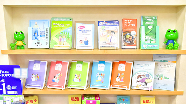 ハート調剤薬局平井店の冊子