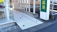 セムイ調剤薬局神明店のバリアフリー設備