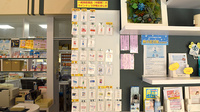 セムイ調剤薬局神明店の一般医薬品