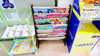 フォーユー調剤薬局　山岸店の書籍