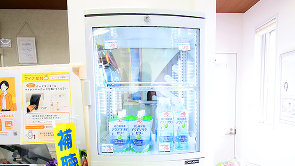 フォーユー調剤薬局　山岸店の飲食物