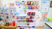 フォーユー調剤薬局　山岸店の健康食品