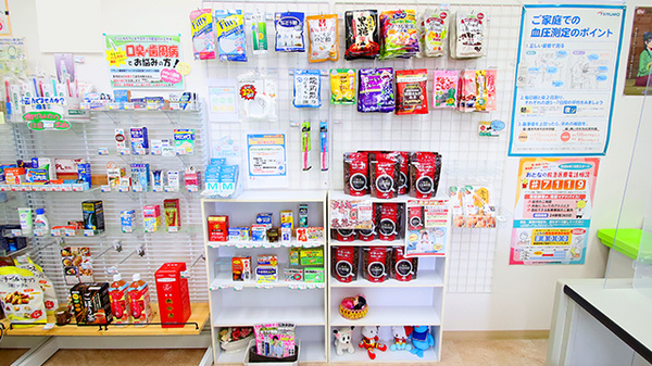 フォーユー調剤薬局　山岸店の健康食品