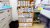 フォーユー調剤薬局　山岸店の漢方薬